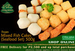 Frozen Mixed Fish Cakes (Seafood Set) 500g